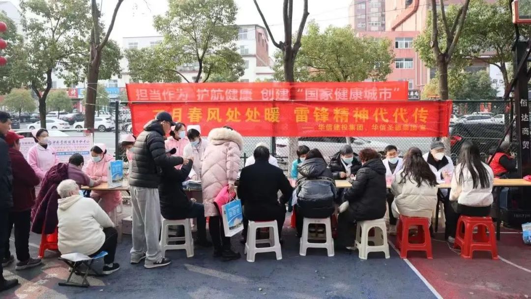 三月春風處處暖 雷鋒精神代代傳 | 信陽華信建投集團到平西路社區開展主題黨日活動
