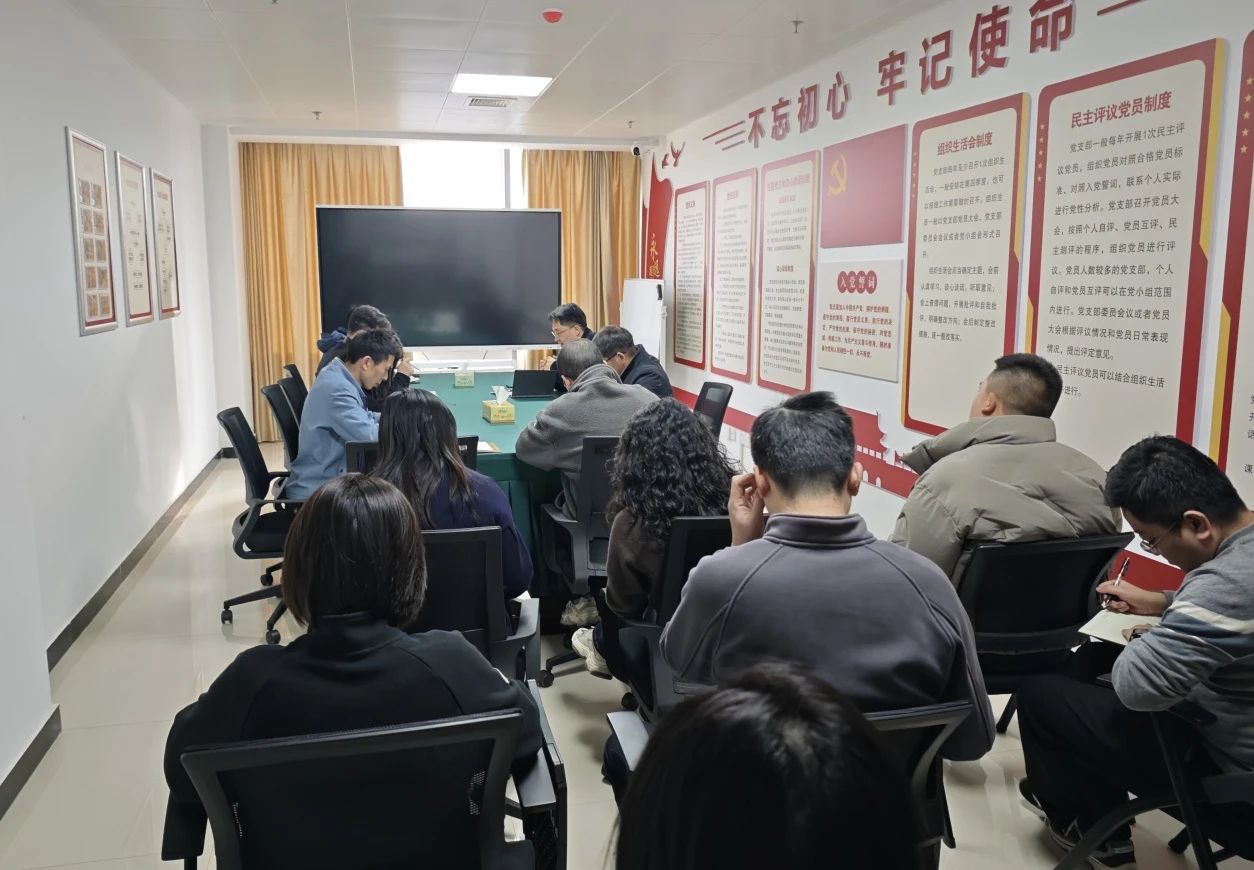 “收心”啟新程 奮楫正當時 ——機場投資公司召開節后收心會