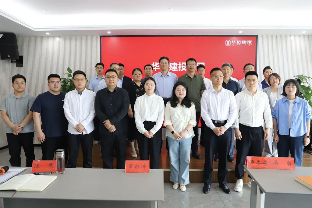 信陽華信建投集團(tuán)舉辦首屆Deepseek創(chuàng)新應(yīng)用競(jìng)賽